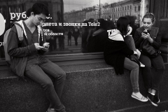 Norayr_Chillingarian_Prowincja