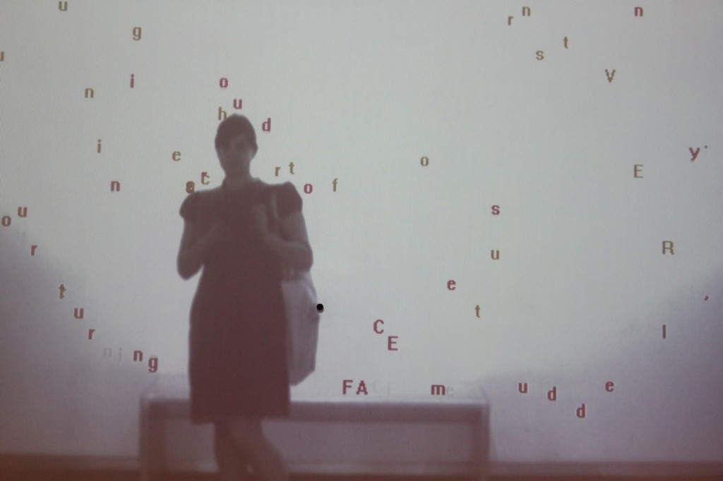 text-rain